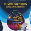 COMMUNICATION ENGINEERING for SPPU Second Year [SE] Degree in Electronics Engineering Semester 4 | Dr. G.R. Patil | Nirali Prakashan