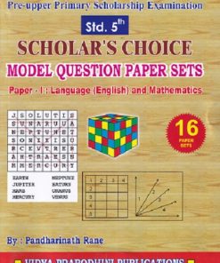 LANGUAGE (ENGLISH) AND MATHEMATICS - PRE UPPER PRIMARY SCHOLARSHIP EXAMINATION SCHOLAR'S CHOICE MODEL QUESTION PAPER SETS STD 5TH PAPER 1 | PANDHARINATH RANE | VIDYA PRABODHINI PUBLICATION
