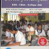 अध्ययनासाठी मूल्यांकन आणि मूल्यमापन (BEd I) Paper 202 (Assessment and Evaluation for Learning in Marathi) | Dr Archana Chaudhari, Dr Anil Nighot | SUCCESS