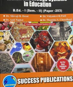 INDIAN KNOWLEDGE SYSTEMS IN EDUCATION BEd 1 Sem 2 Paper 203 | Dr Shivaji Desai, Dr Vidyadevi Patil | Success Publication