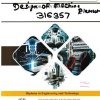 LABORATORY MANUAL FOR DESIGN OF MACHINE ELEMENTS (316357) | MAHARASHTRA STATE BOARD