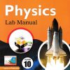 TOGETHER WITH PHYSICS LAB  MANUAL CLASS 10 | RACHNA SAGAR