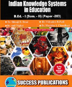 INDIAN KNOWLEDGE SYSTEMS IN EDUCATION | DR SHIVAJI B DESAI | SUCCESS