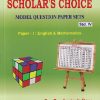 PRIMARY SCHOLARSHIP EXAMINATION SCHOLAR'S CHOICE CLASS 4TH PAPER -1 ENGLISH MATHEMATICS | PANDHARINATH RANE | VIDYA PRABODHINI