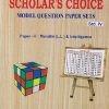 PRIMARY SCHOLARSHIP EXAMINATION SCHOLAR'S CHOICE CLASS 4TH PAPER - 2 MARATHI (L L) & INTELLIGENCE |  PANDHARINATH RANE | VIDYA PRABODHINI
