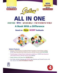 Golden ALL IN ONE Class IV/4th CBSE (Santoor, वीणा, Maths Mela, Our Wondrous World) Based on new NCERT Textbooks | New Age