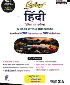 GOLDEN HINDI CLASS 10 A | NEW AGE