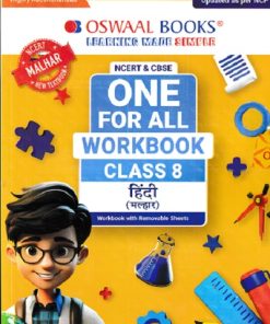 ONE FOR ALL WORKBOOK CLASS 8 HINDI (MALHAR) | OSWAAL BOOKS