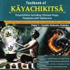 TEXTBOOK OF KAYACHIKITSA 1 | VASANT PATIL | Chaukhamba Surbharati Prakashan
