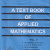 A TEXT BOOK OF APPLIED MATHEMATICS VOL - 2 | P. N. WARTIKAR | PUNE VIDYARTHI GRIHA PUBLICATION