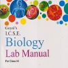 ICSE BIOLOGY LAB MANUAL FOR CLASS 9TH | CHHYAYA SRIVASTAVA | GOYAL BROTHER PUBLICATION