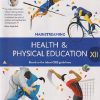 HEALTH & PHYSICAL EDUCATION CLASS 12TH WITH ACTIVITY & PROJECT RECORD BOOK | JOGISWAR GOSWAMI | RATNA SAGAR