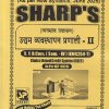 (व्यवसाय प्रशासन) उद्यम व्यवस्थापन प्रणाली SY B COM ( SEM 4) (EMS254-T) SHARP'S PUBLICATION