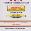 MAHA TET Teacher Eligibility Test (IMP-Model Question Paper) Paper 1 and 2 | Ramchandra Devgunde | Nirali Prakashan