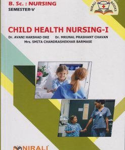 CHILD HEALTH NURSING 1 for BSc Nursing Semester 5 | Dr. Avani Harshad Oke | Nirali Prakashan