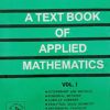 A TEXT BOOK OF APPLIED MATHEMATICS VOL -1 | P. N. WARTIKAR | PUNE VIDYARTHI GRIHA PRAKASHAN