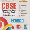 TOGETHER WITH (COMPETENCY-BASED QUESTION BANK + SOLVED PAPERS) FRENCH | MAHITHA RANJIT | RACHNA SAGAR