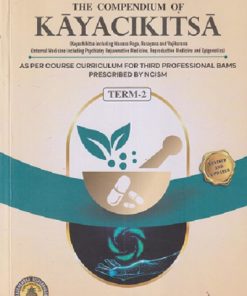 THE COMPENDIUM OF KAYACIKITSA TERM 2 | M S THIRUNAVUKKARASU | CHAUKHAMBHA VISHVABHARATI