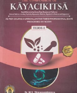 THE COMPENDIUM OF KAYACIKITSA TERM 1 | M S THIRUNAVUKKARASU | CHAUKHAMBHA VISHVABHARATI