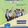 PRIMARY SCHOLARSHIP EXAMINATION PAPER SET CLASS 4TH | BRILLIANT PUBLICATION