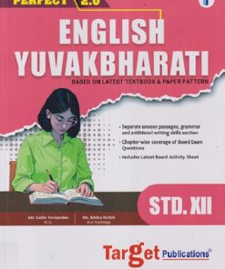 PERFECT 2.0 ENGLISH YUVAKBHARATI STD 12TH | | COLLIN FERNANDES |  TARGET