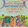 GANITA PRAKASH MATHEMATICS WORKBOOK GRADE 7 (PART 1) | NAVNEET
