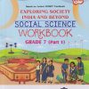 EXPLORING SOCIETY INDIA AND BEYOND SOCIAL SCIENCE WORKBOOK GRADE 7 (PART 1)  | NAVNEET