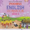 POORVI ENGLISH WORKBOOK GRADE 8 | NAVNEET