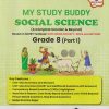 MY STUDY BUDDY SOCIAL SCIENCE GRADE 8 (PART - 1) (ACOMPLETE SOLUTION & BEYOND) BASED ON NCERT TEXTBOOK - EXPLORING SOCIETY : INDIA AND BEYOND  | NAVNEET