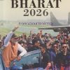 BHARAT 2026 FROM VALOUR TO VICTORY OPERATION SINDOOR | PUBLICATION DIVISION