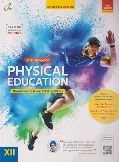 A TEXTBOOK OF PHYSICAL EDUCATION | JOGISWAR GOSWAMI | RATNA SAGAR