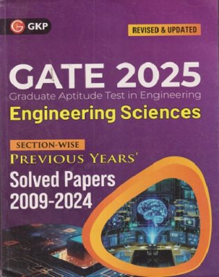 SECOND HAND BOOK | GATE 2025 GRADUATE APTITUDE TEST IN EGINEERING ...