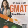 SECOND HAND BOOK | THE IDEAL GUIDE GMAT QUANT REWVIEW 2025-2026 | 2 COPY |  GKP