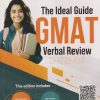 SECOND HAND BOOK | THE IDEAL GUIDE GMAT VERVAL REVIEW 2025-26 |  GKP