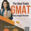 SECOND HAND BOOK | THE IDEAL GUIDE GMAT DATA INSIGHT REVIEW 2025-26 | GKP