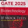 SECOND HAND BOOK | GATE 2025 GRADUATE APTITUDE TEST IN ENGINEERING BIOTECHNOLOGY 10 MOCK TESTS | INCLUDES : SOLVED PAPERS 2012-24 |  PRABHANSHU KUMAR | GKP