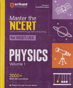 SECOND HAND BOOK | MASTER THE NCERT PHYSICS VOL 1 PHYSICS VOL 1 |  GKP