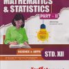 PERFECT 2.0 MATHEMATICS & STATISTICS PART 2 CLASS 12TH  |  VINOD SINGH | TARGET