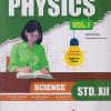 PERFECT 2.0 PHYSICS Volume 1 SCIENCE CLASS 12TH | KETKI DESHPANDE |  TARGET