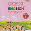 SANTOOR ENGLISH WORKBOOK GRADE 4 | NAVNEET