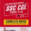 THE RED BOOK SERIES SSC CGL TIER 1+2 COMPLETE NOTES |  ARIHANT