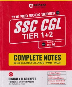 THE RED BOOK SERIES SSC CGL TIER 1+2 COMPLETE NOTES |  ARIHANT