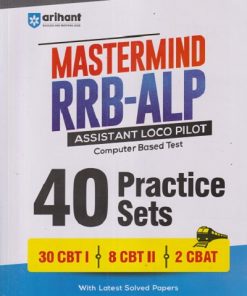 MASTERMIND RRB-ALP ASSISTANT LOCO PILOT COMPUTER BASED T EST 40 PRACTICE SETS |  ARIHANT