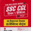 THE RED BOOK SERIES SSC CGL टियर 1 प्रॅक्टिस |  २० सेक्शनल टेस्ट्स २५ प्रॅक्टिस सेट्स |  ARIHANT