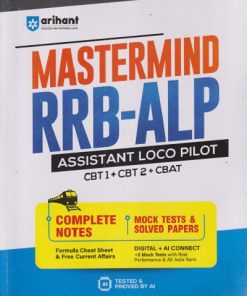 MASTERMIND RRB-ALP ASSISTANT LOCO PILOT | CBT 1 + CBT 2 + CBAT | ARIHANT