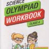 ISO SCIENCE OLYMPIAD WORKBOOK  CLASS 4 | MTG