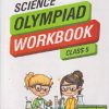 ISO SCIENCE OLYMPIAD WORKBOOK  CLASS 5 | MTG