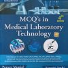 MCQ'S IN MEDICAL LABORATORY TECHNOLOGY | PUNEET MUNJAL | SAURABH MEDICAL PUBLISHERS