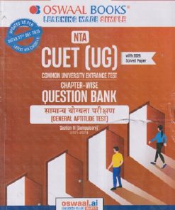 NTA CUET (UG) WITH 2025 SOLVED PAPER  सामान्य योग्यता परीक्षण (COMMON UNIVERSITY ENTRANCE TEST CHAPTER-WISE) QUESTION BANK | OSWAAL BOOKS