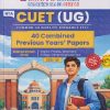 NTA CUET (UG) SCIENCE STREAM (PCB) (OMMON UNVERSITY ENTRANCE TEST) 40 COMBINED PREVIOUS YEARS' PAPERS (ENGLISH, PHYSICS, CHEMISTRY, BIOLOGY, GENERAL APTITUDE TEST) | OSWAAL BOOKS